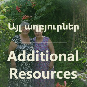 additional-resources